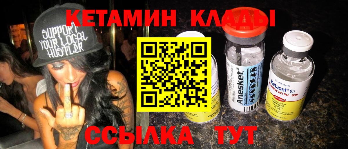 МАРИХУАНА  Вход с VPN  Alpha PVP СОЛЬ кристаллы  МЕТАМФЕТАМИН  Троицк  Мефедрон кристаллы  Кокаин 