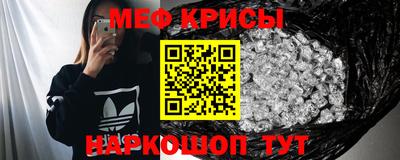 мдпв Краснокаменск