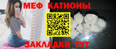 бутират Кумертау
