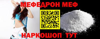 бутират Кумертау