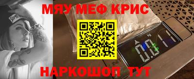 мяу мяу мука Кулебаки