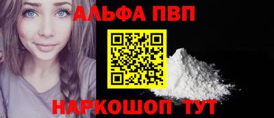 трава Краснознаменск