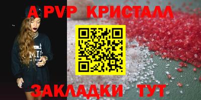 мдпв Краснокаменск