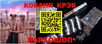 мдпв Краснокаменск