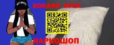 бутират Кумертау