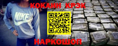 MESCALINE Краснодар
