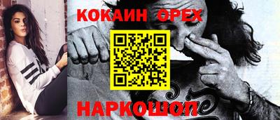 бутират Кумертау