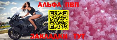 трава Краснознаменск