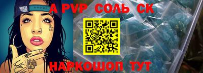 бутират Кумертау