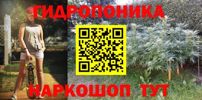 бутират Кумертау