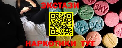 бутират Кумертау