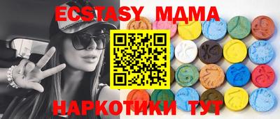 MESCALINE Краснодар