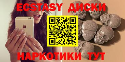 ГАЛЛЮЦИНОГЕННЫЕ ГРИБЫ Кунгур
