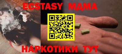 MESCALINE Краснодар