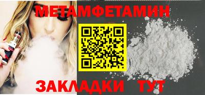 бутират Кумертау
