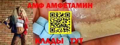 трава Краснознаменск