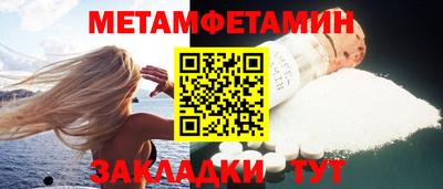 трава Краснознаменск