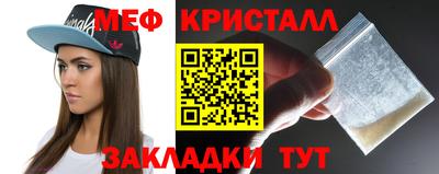 бутират Кумертау