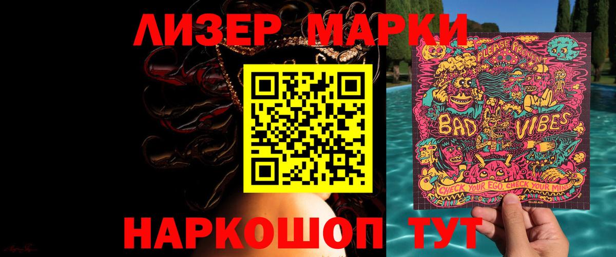 Троицк  LSD-25 экстази ecstasy  Вход с VPN  ЛСД экстази кислота 