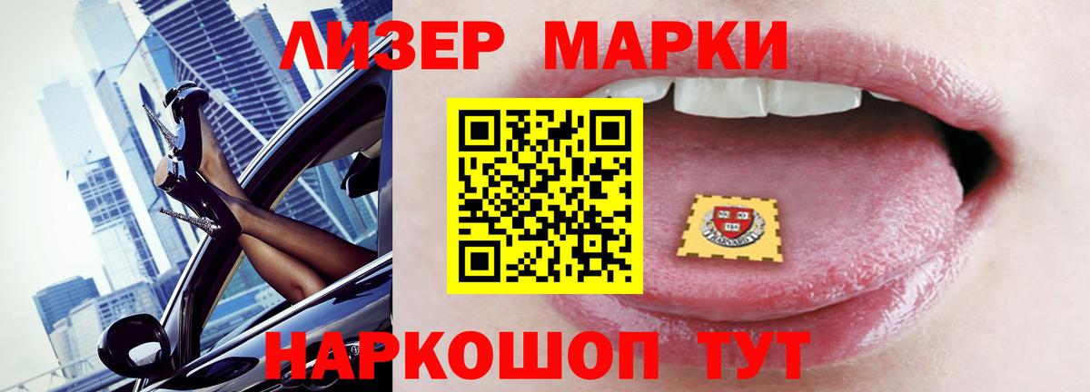 Лсд 25 экстази кислота Троицк