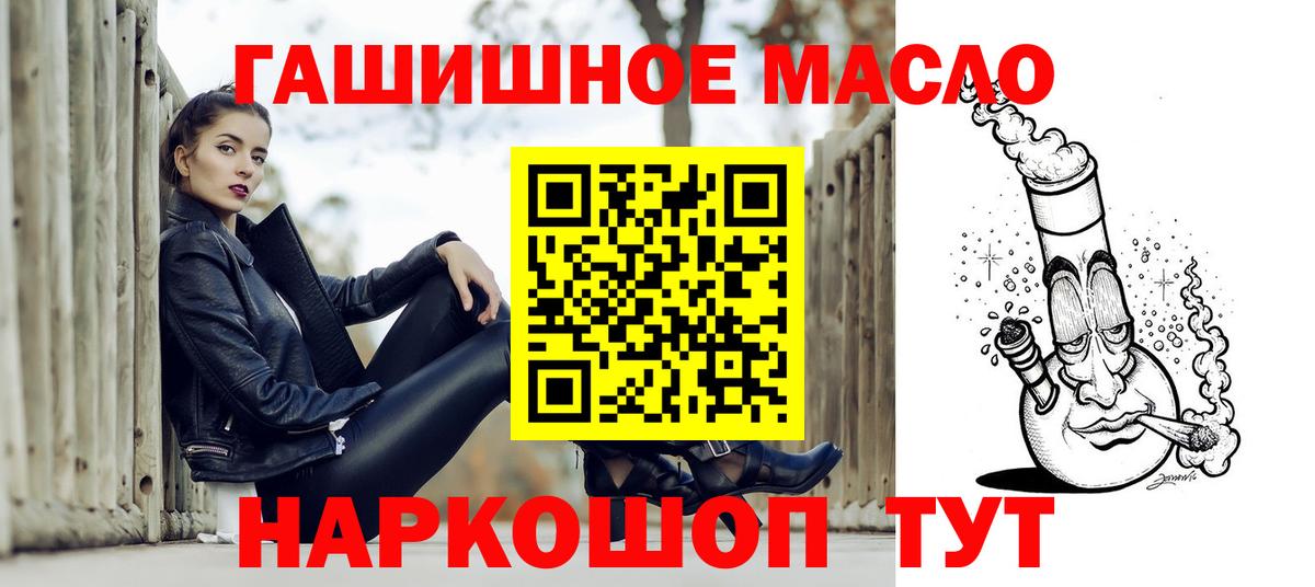 Дистиллят ТГК Wax Троицк