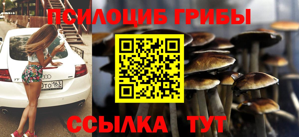Конопля Троицк