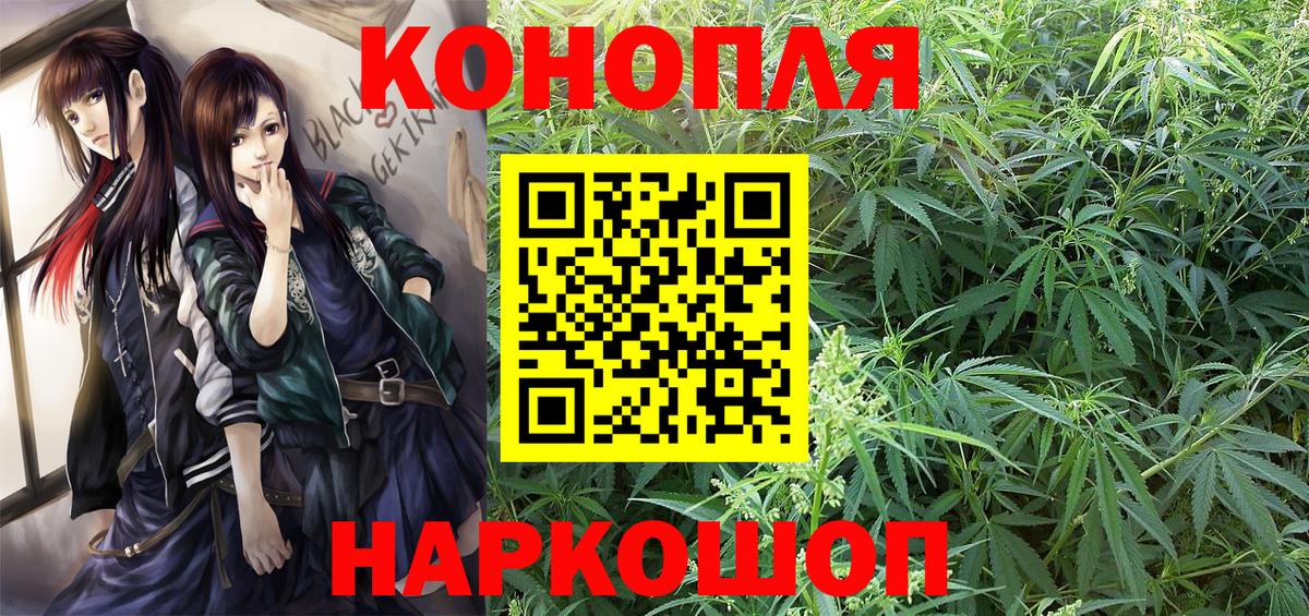 Шишки марихуана LSD WEED Троицк