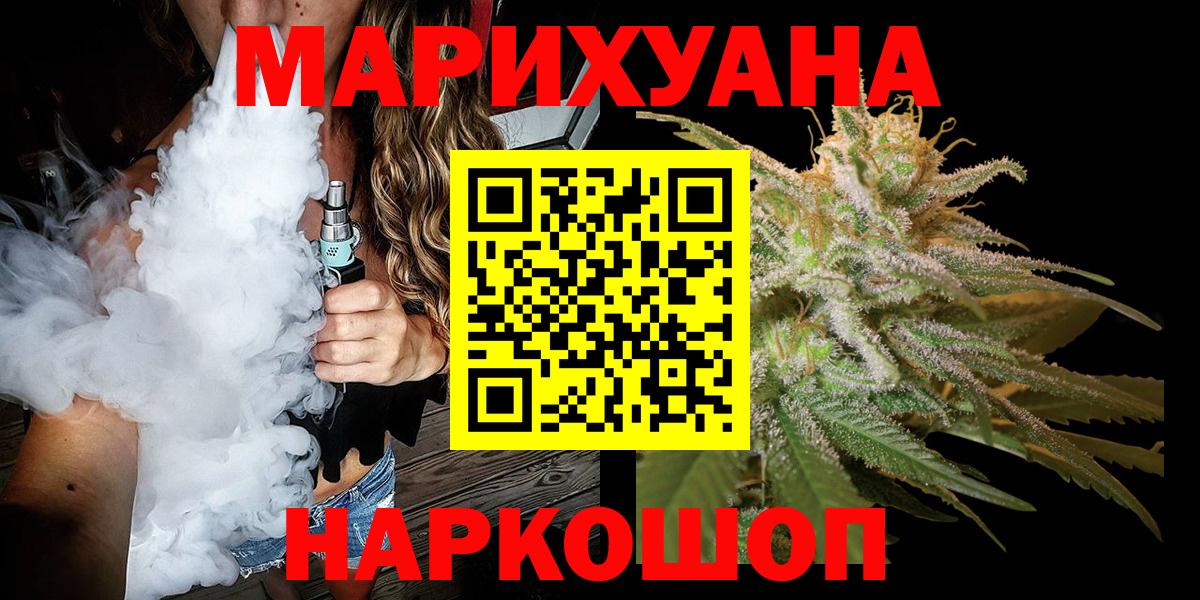 Троицк  Канабис Amnesia  Вход с VPN  Марихуана сатива  Конопля конопля 